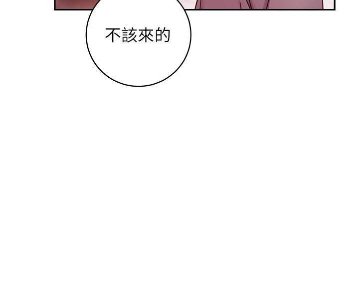 《繼母的朋友們》在线观看 第56话-儿子觊觎爸爸的女人 漫画图片37