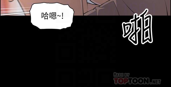 《前女友變女傭》在线观看 第43话-态度180度大转变 漫画图片14