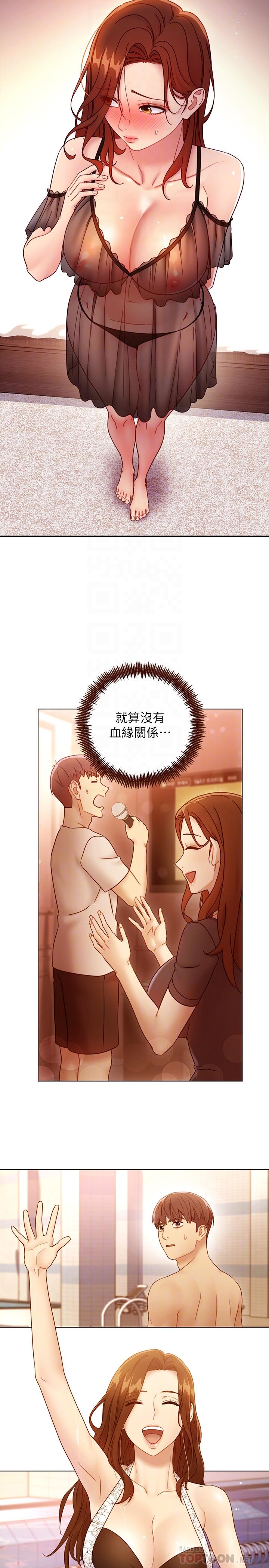 《繼母的朋友們》在线观看 第57话-任何事都无法阻挡彼此的心 漫画图片4