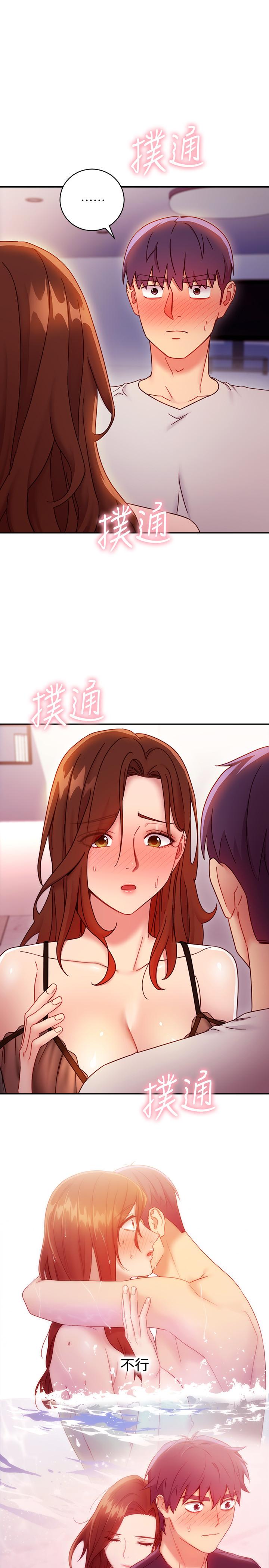 《繼母的朋友們》在线观看 第57话-任何事都无法阻挡彼此的心 漫画图片11