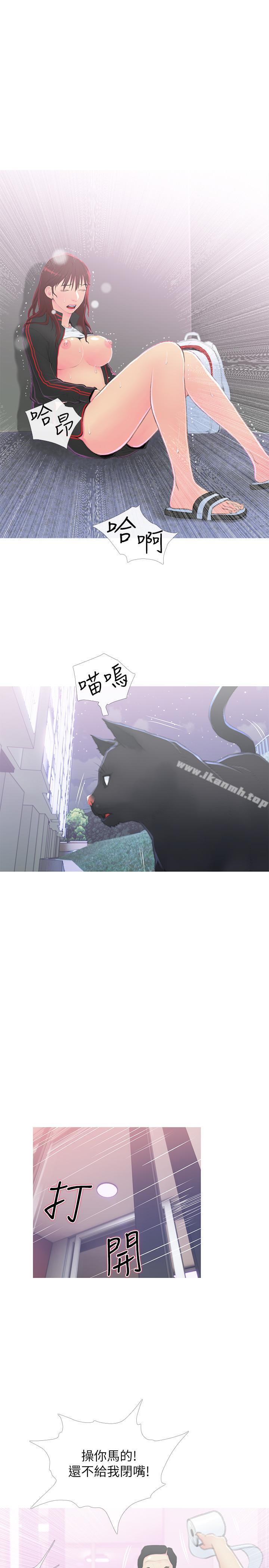 《主婦危機》在线观看 第1话-偷窥住户们的邪恶视线 漫画图片10