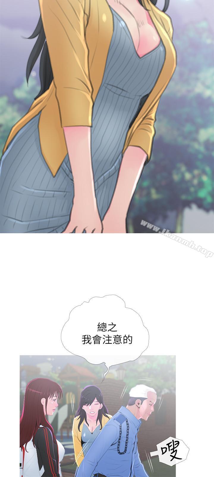 《主婦危機》在线观看 第1话-偷窥住户们的邪恶视线 漫画图片24