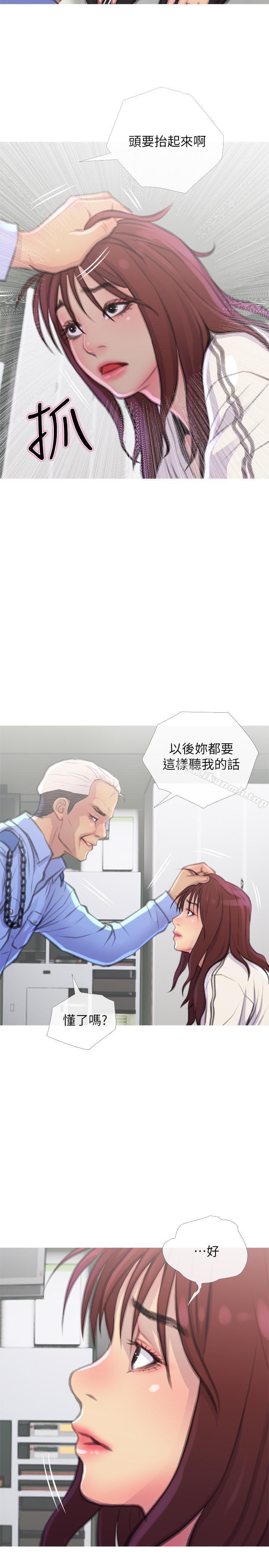 《主婦危機》在线观看 第7话-给我跪下 漫画图片29