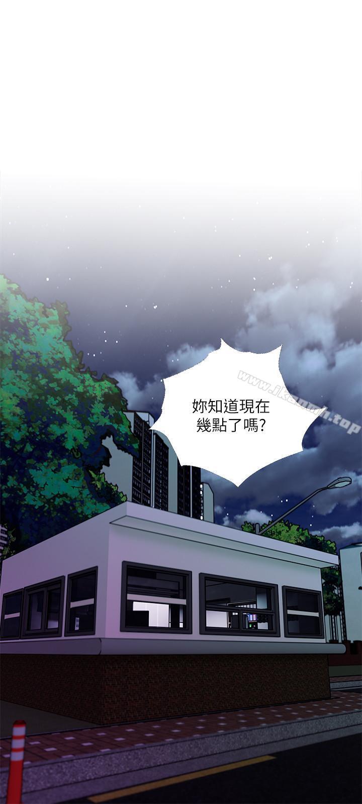 《主婦危機》在线观看 第9话-爱上快感的身体 漫画图片3