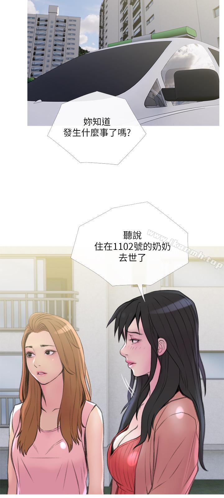 《主婦危機》在线观看 第9话-爱上快感的身体 漫画图片24