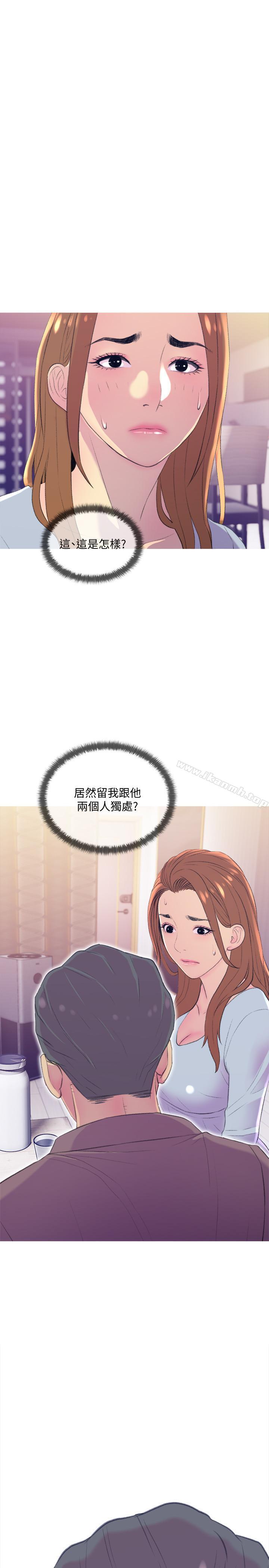 《主婦危機》在线观看 第10话-令人不舒服的乔迁宴 漫画图片23