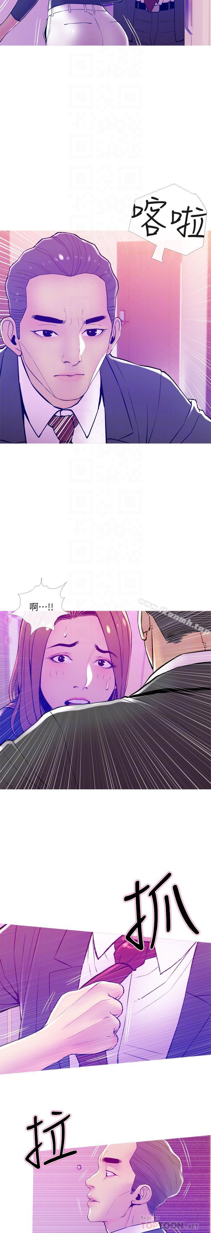 《主婦危機》在线观看 第13话-从现在起尽情享受 漫画图片8