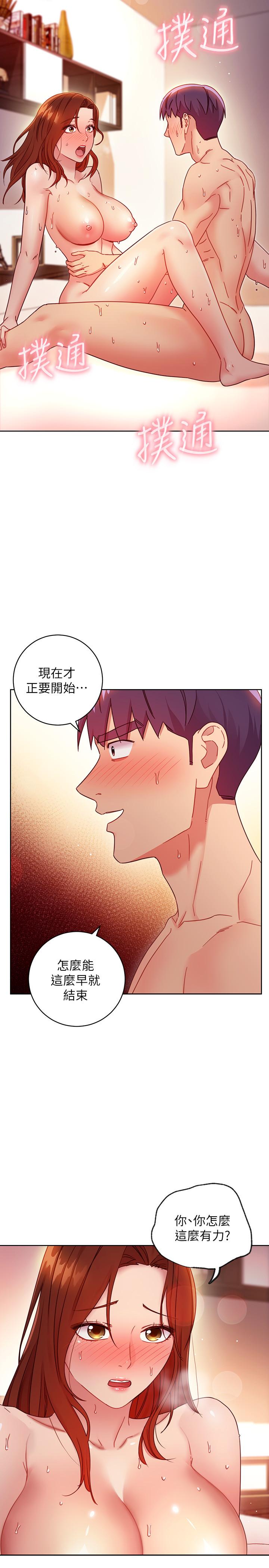 《繼母的朋友們》在线观看 第60话-在继母体内疯狂抽插 漫画图片13