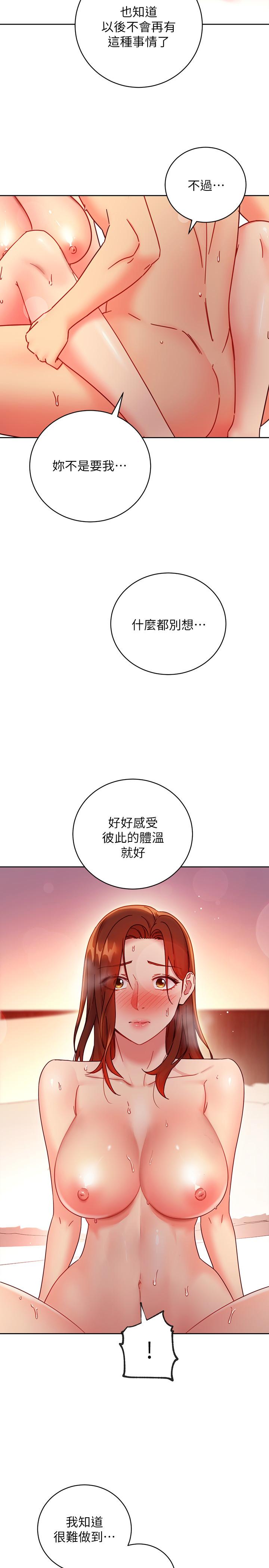 《繼母的朋友們》在线观看 第60话-在继母体内疯狂抽插 漫画图片19