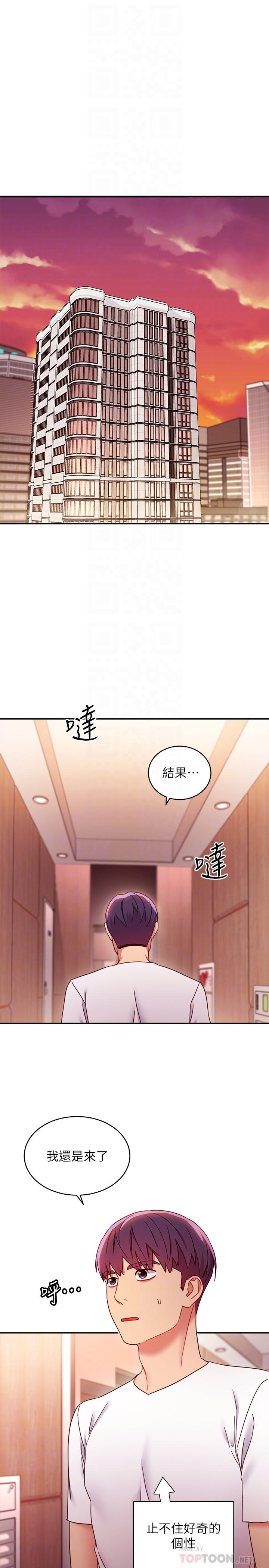 《繼母的朋友們》在线观看 第62话-下命令时最有魅力的女人 漫画图片8