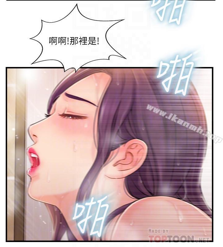 《完美新伴侶》在线观看 第14话-双双出轨的夫妻俩 漫画图片12