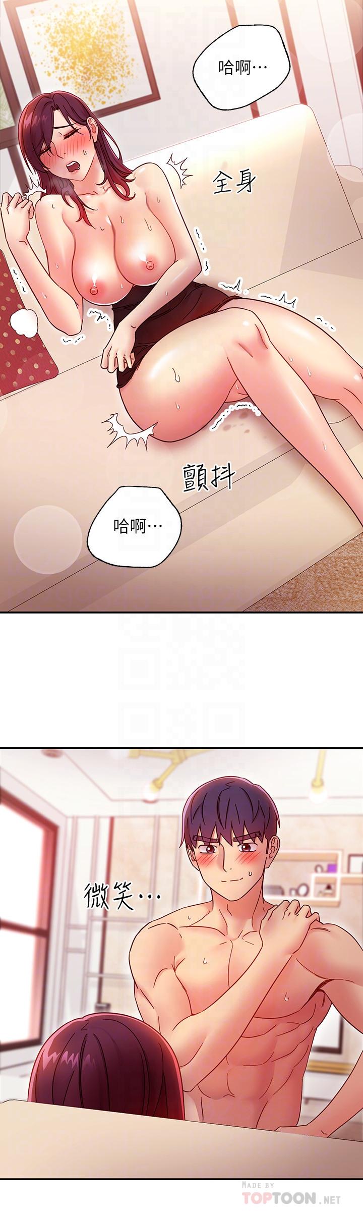 《繼母的朋友們》在线观看 第65话-因羞耻而全身颤抖的女王 漫画图片10