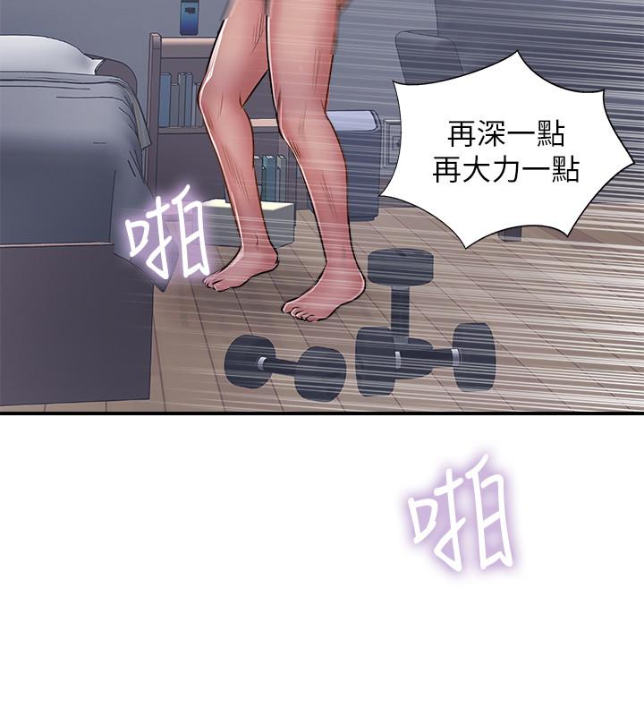 《完美新伴侶》在线观看 第29话-淫乱的当红明星 漫画图片22