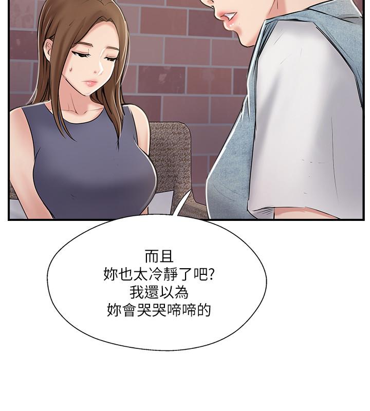 《完美新伴侶》在线观看 第31话-没想到我是这么淫蕩的偶像吧 漫画图片34