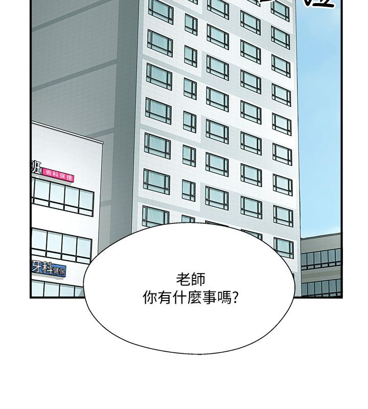 《完美新伴侶》在线观看 第34话-在老婆面前不举的原因 漫画图片30