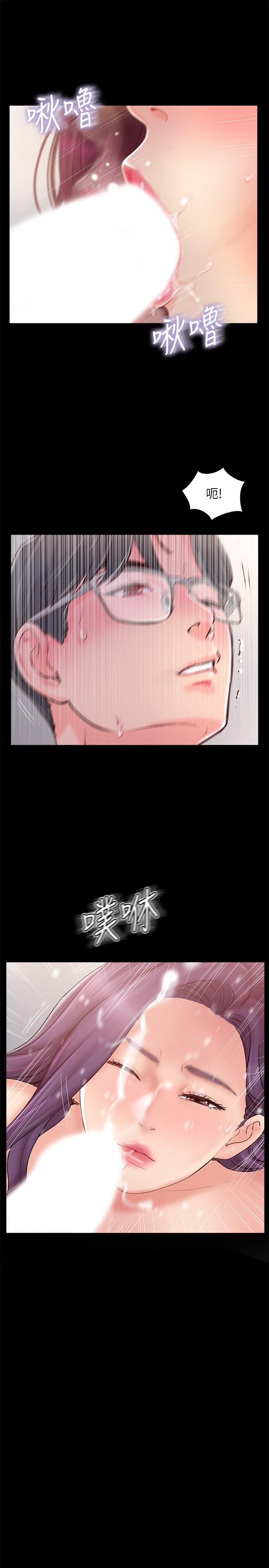 《完美新伴侶》在线观看 第39话-欲求不满的饥渴人妻 漫画图片19