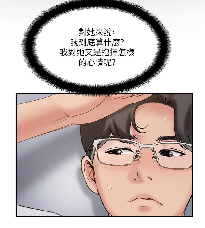 《完美新伴侶》在线观看 第39话-欲求不满的饥渴人妻 漫画图片26