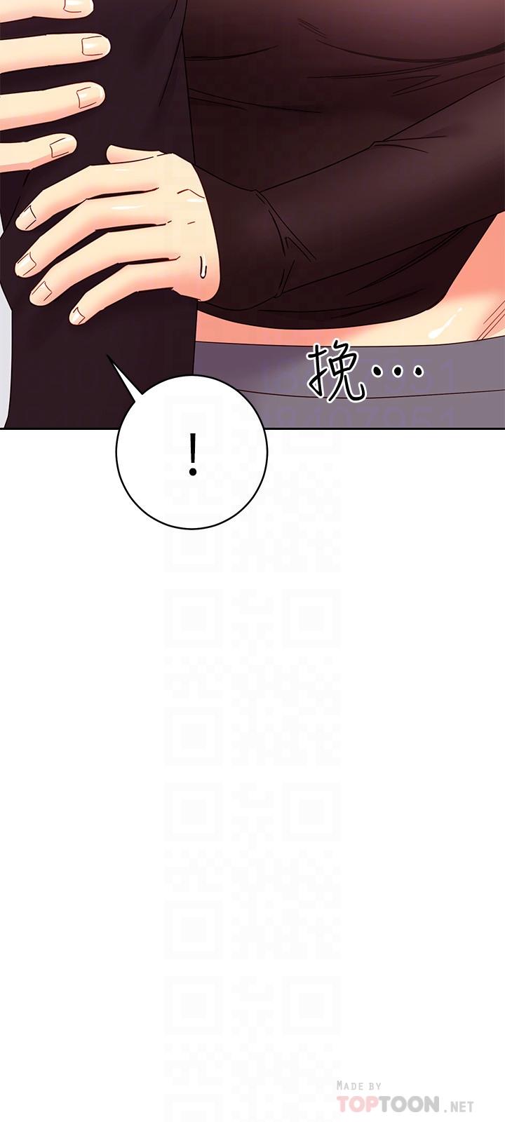 《繼母的朋友們》在线观看 第75话-浑身发烫的第一次 漫画图片8