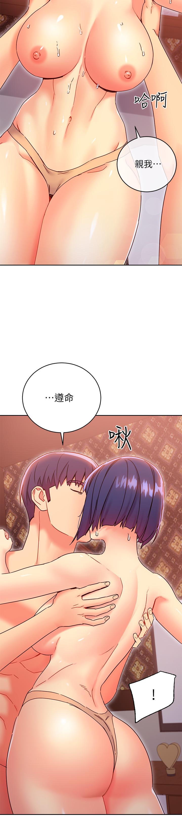 《繼母的朋友們》在线观看 第76话-能用嘴巴帮我吗 漫画图片15