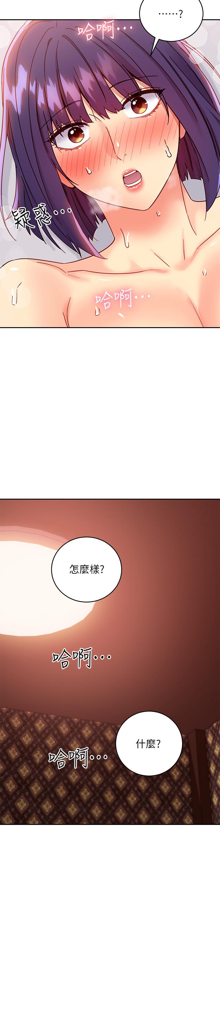 《繼母的朋友們》在线观看 第76话-能用嘴巴帮我吗 漫画图片27