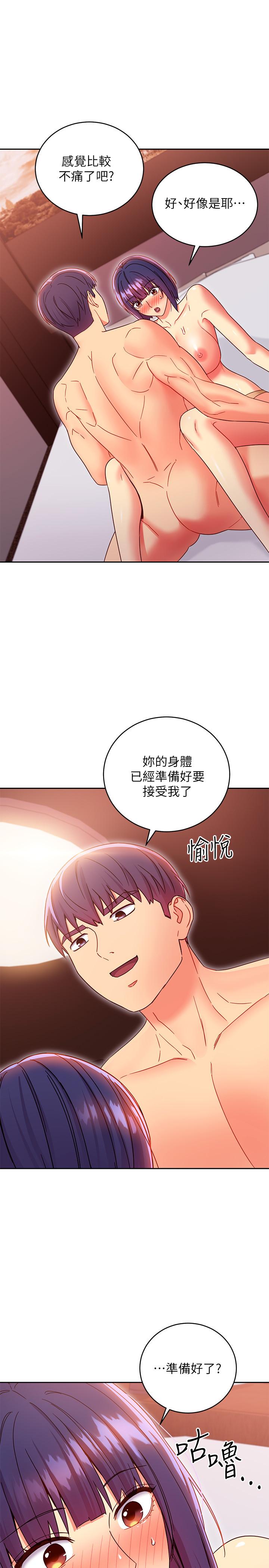 《繼母的朋友們》在线观看 第76话-能用嘴巴帮我吗 漫画图片28