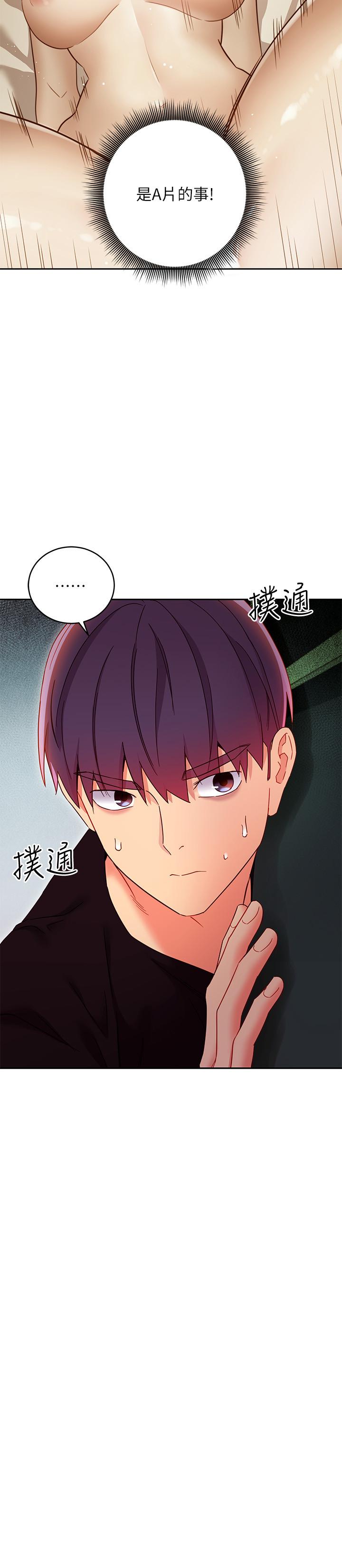 《繼母的朋友們》在线观看 第78话-慢慢揭露的秘密 漫画图片24