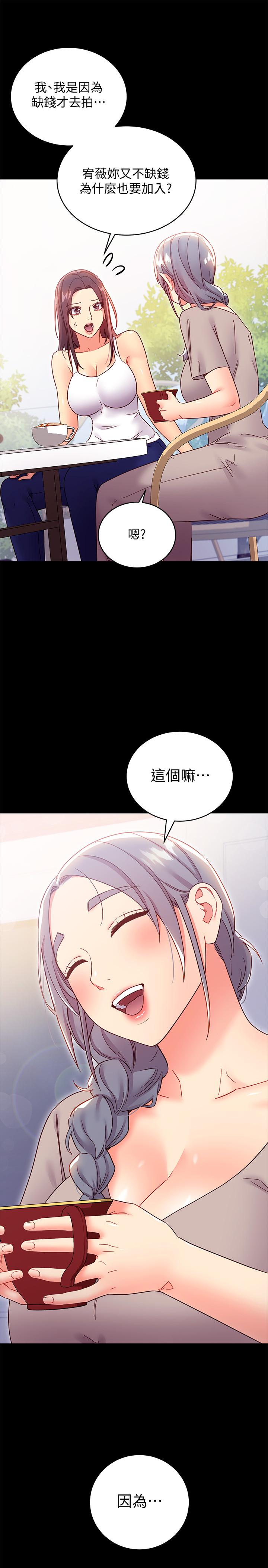 《繼母的朋友們》在线观看 第78话-慢慢揭露的秘密 漫画图片33