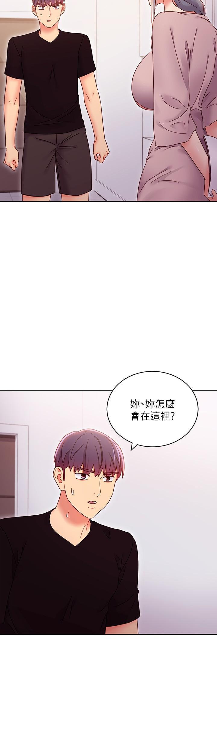 《繼母的朋友們》在线观看 第80话-你是来把我吃掉的吗 漫画图片9