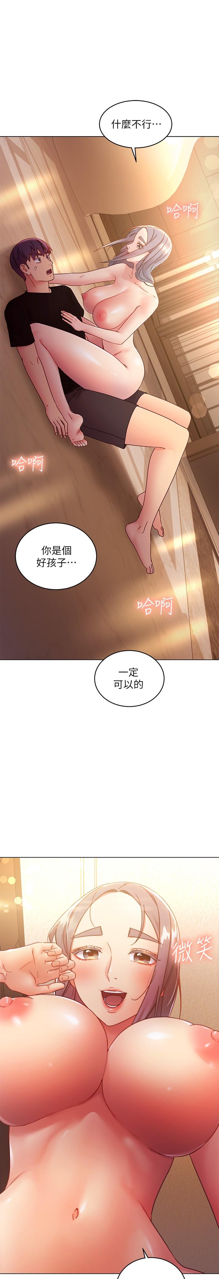 《繼母的朋友們》在线观看 第82话-你老公知道我们的关係？ 漫画图片28