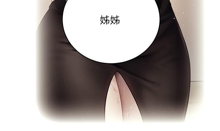 《繼母的朋友們》在线观看 第85话-无法停止对继母的慾望 漫画图片20