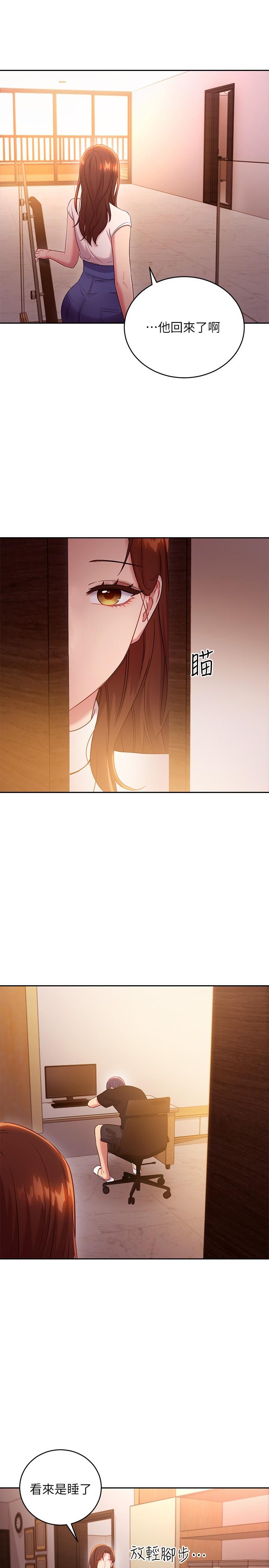 《繼母的朋友們》在线观看 第85话-无法停止对继母的慾望 漫画图片31