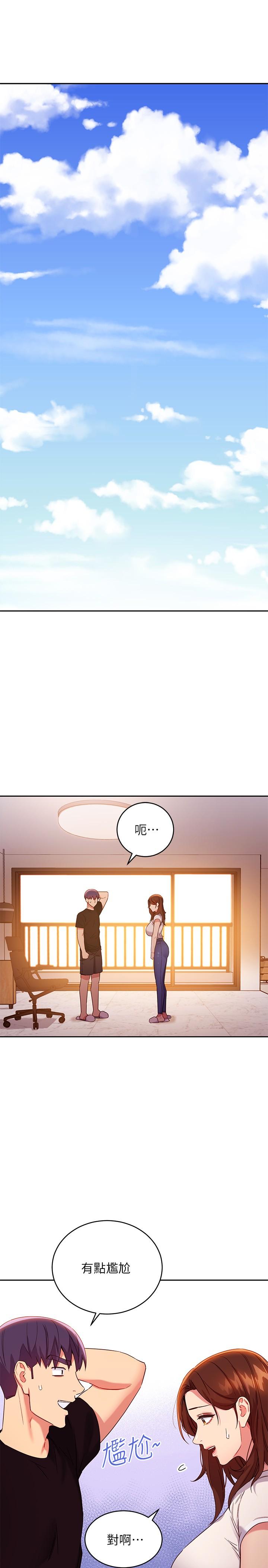 《繼母的朋友們》在线观看 第86话-硕宇，可以帮我绑吗 漫画图片7