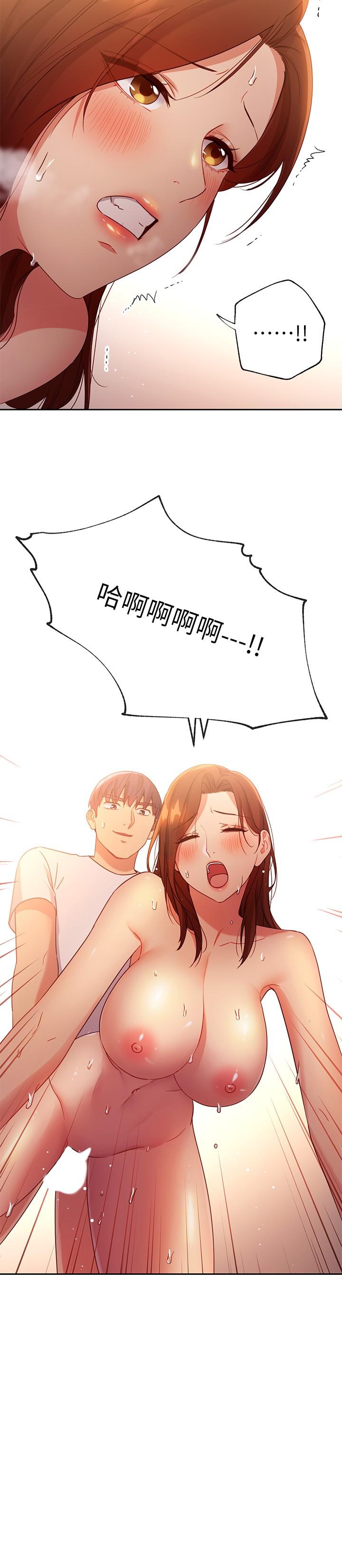 《繼母的朋友們》在线观看 第89话-边做边爱 漫画图片27