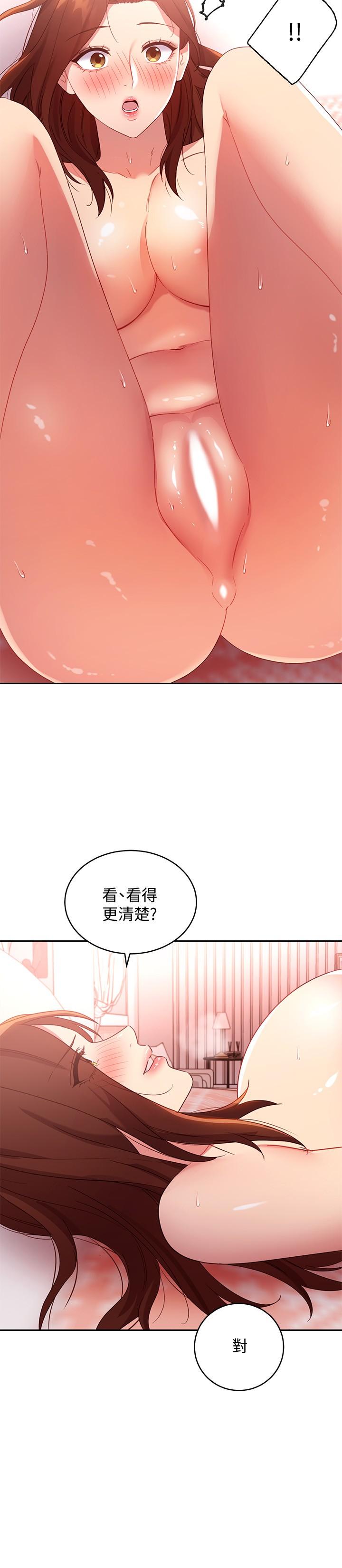 《繼母的朋友們》在线观看 第90话-妈，我爱你 漫画图片21