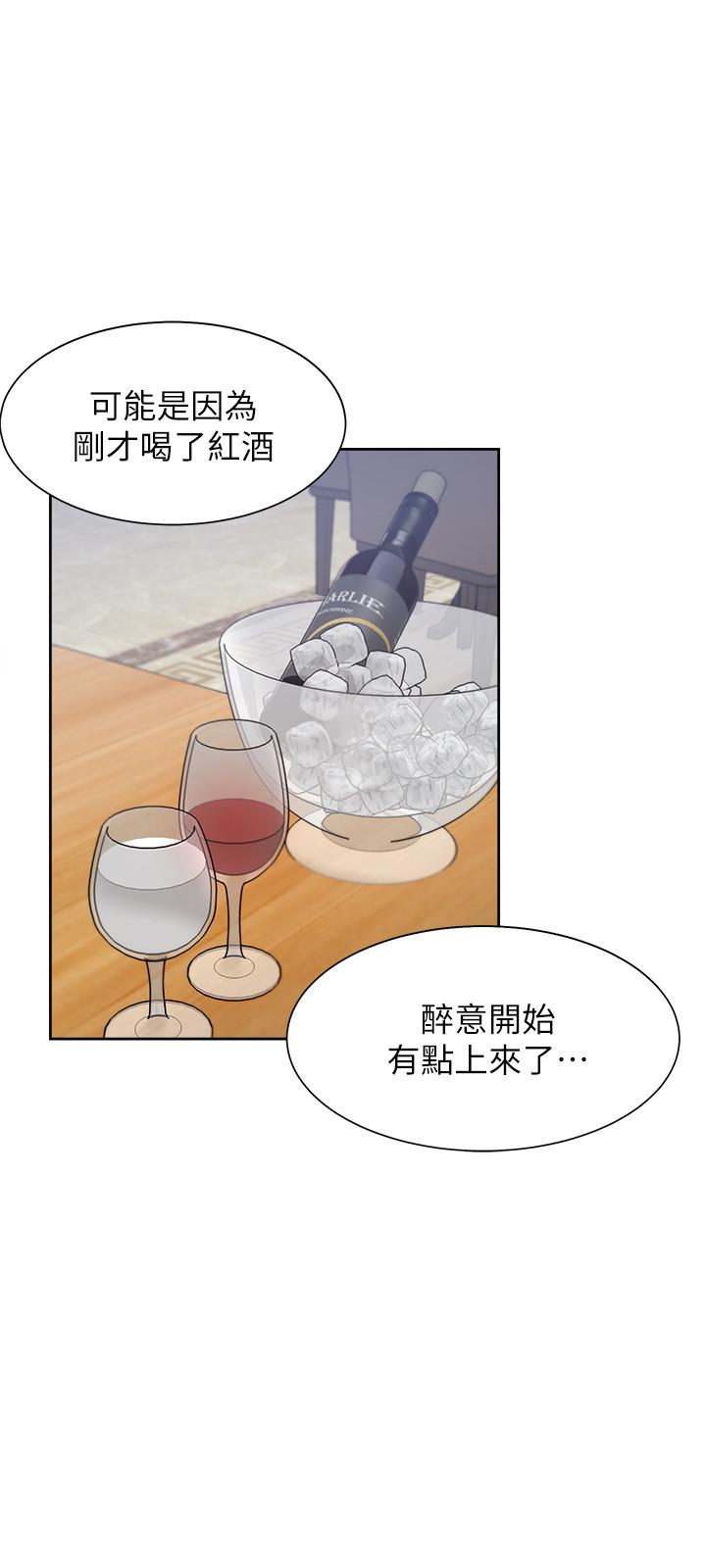 《渴望：愛火難耐》在线观看 第47话-玄彬的游戏重新开始 漫画图片29