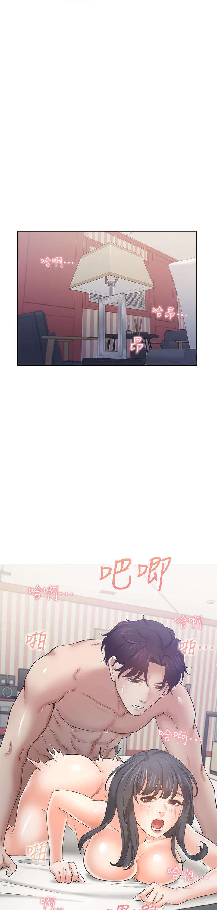 《渴望：愛火難耐》在线观看 第71话_最终话-如何排解难耐的爱火 漫画图片11
