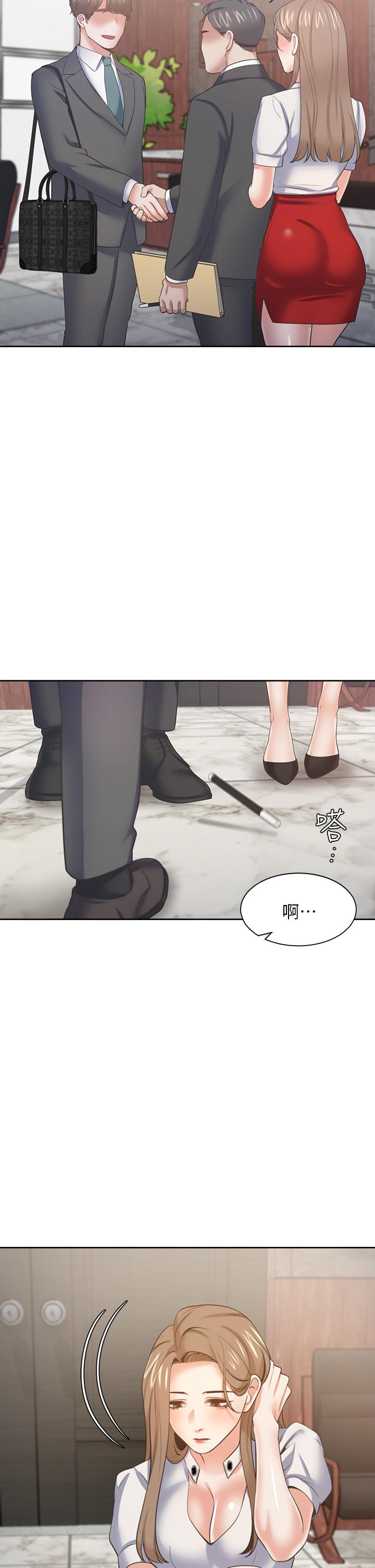 《渴望：愛火難耐》在线观看 第71话_最终话-如何排解难耐的爱火 漫画图片23