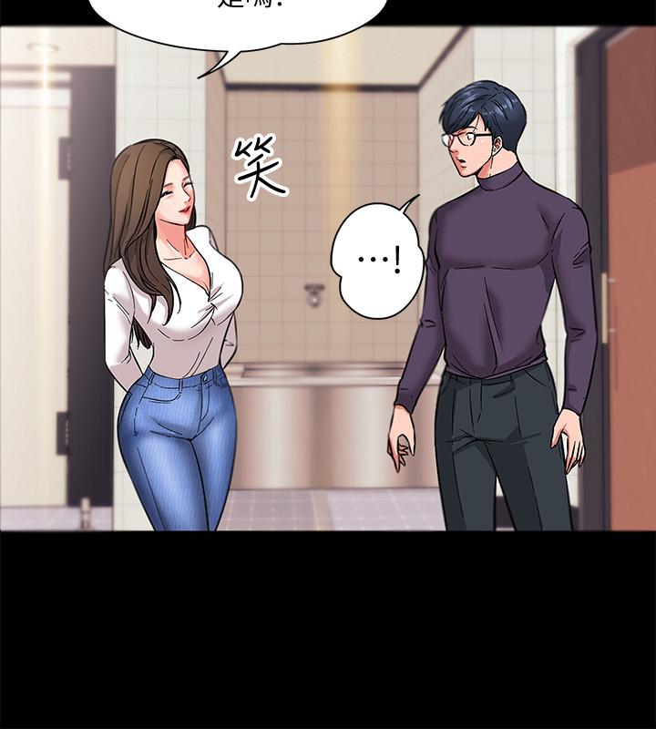 《教授，你還等什麼》在线观看 第1话-现在女大学生都很大胆 漫画图片24