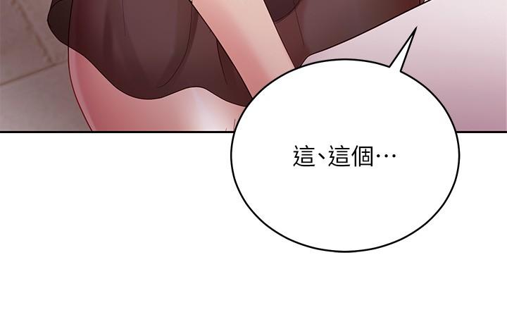 《繼母的朋友們》在线观看 第98话-各自用身体展开攻势 漫画图片27