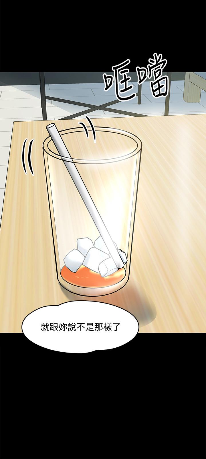 《教授，你還等什麼》在线观看 第11话-轻轻的磨蹭感觉好舒服 漫画图片19