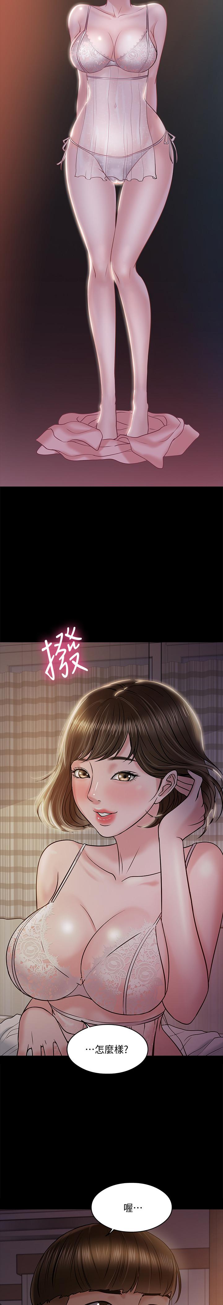 《教授，你還等什麼》在线观看 第11话-轻轻的磨蹭感觉好舒服 漫画图片36