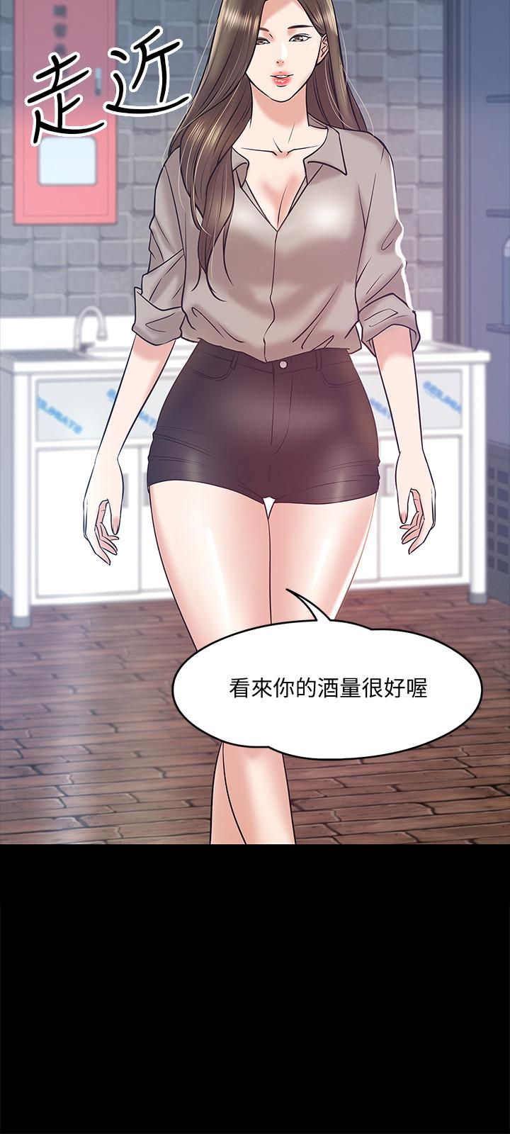 《教授，你還等什麼》在线观看 第13话-被两个女人挑逗的教授 漫画图片27