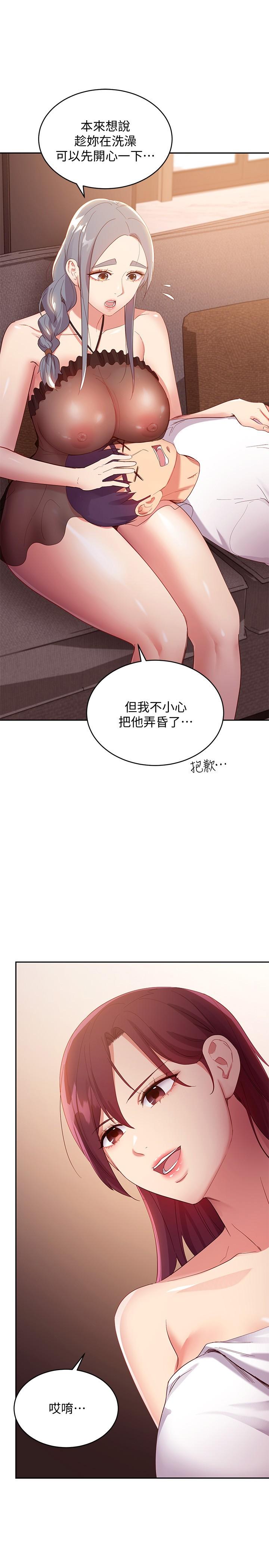 《繼母的朋友們》在线观看 第99话-不要妨碍我对他体罚 漫画图片1