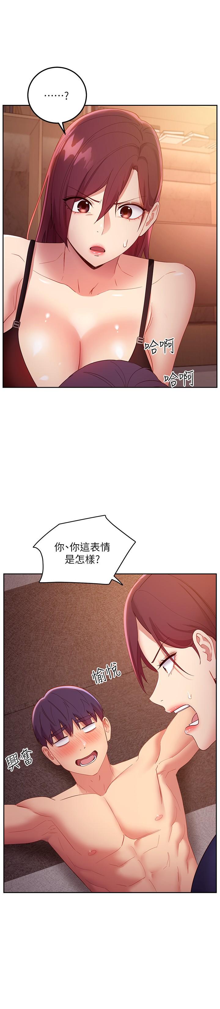 《繼母的朋友們》在线观看 第99话-不要妨碍我对他体罚 漫画图片26