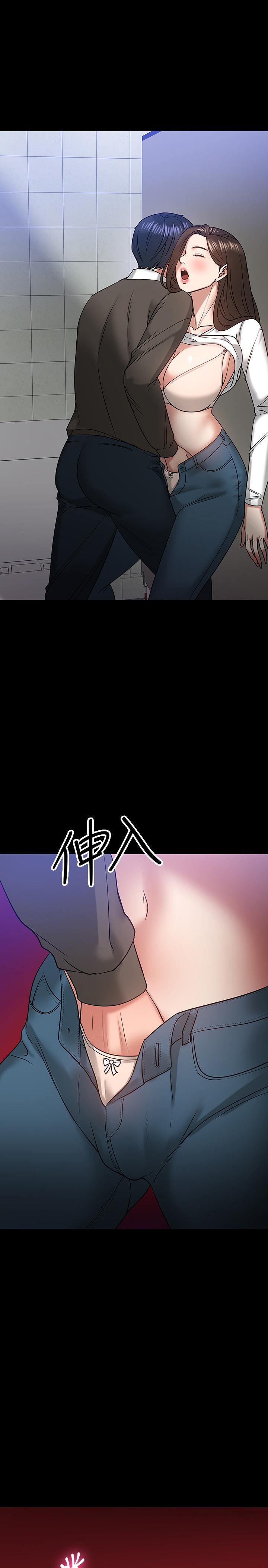 《教授，你還等什麼》在线观看 第20话-我要品嚐稚嫩的肉体 漫画图片27