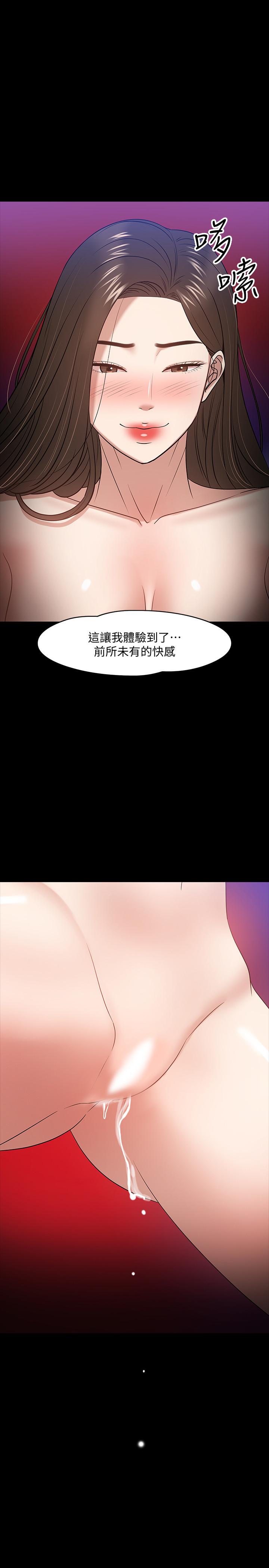 《教授，你還等什麼》在线观看 第23话-体验更刺激的快感 漫画图片22