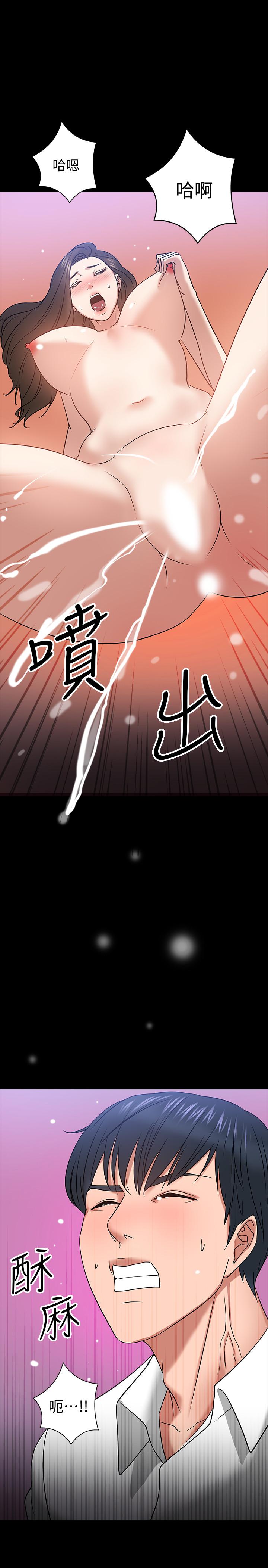 《教授，你還等什麼》在线观看 第23话-体验更刺激的快感 漫画图片35