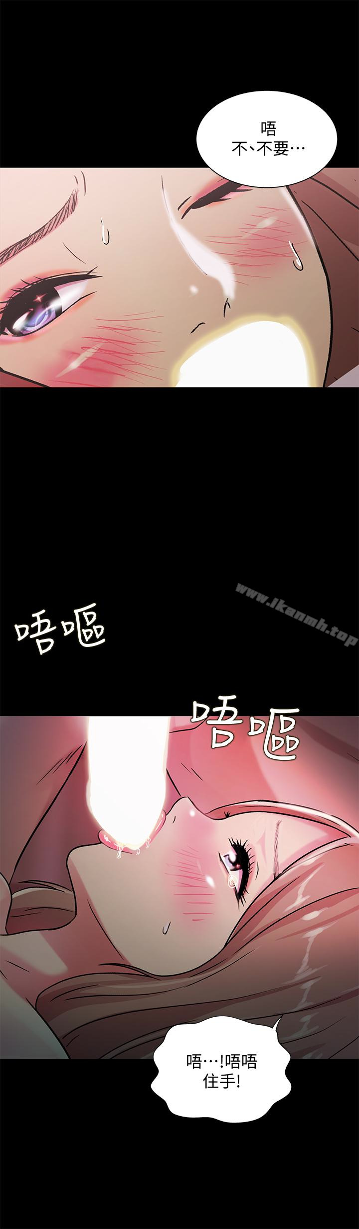 《朋友,女朋友》在线观看 第30话-我想把他抢过来! 漫画图片14