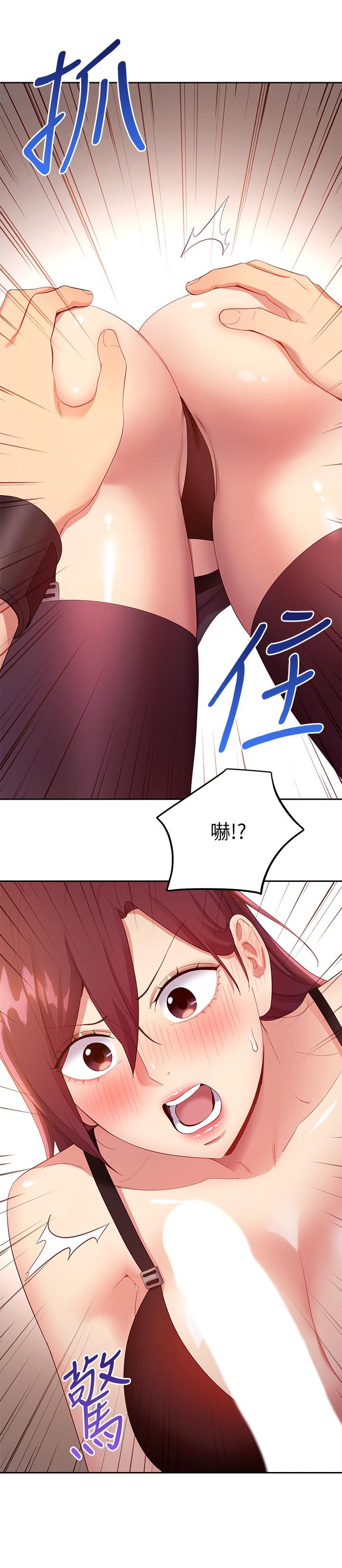 《繼母的朋友們》在线观看 第100话-给静恩一些惩罚 漫画图片19