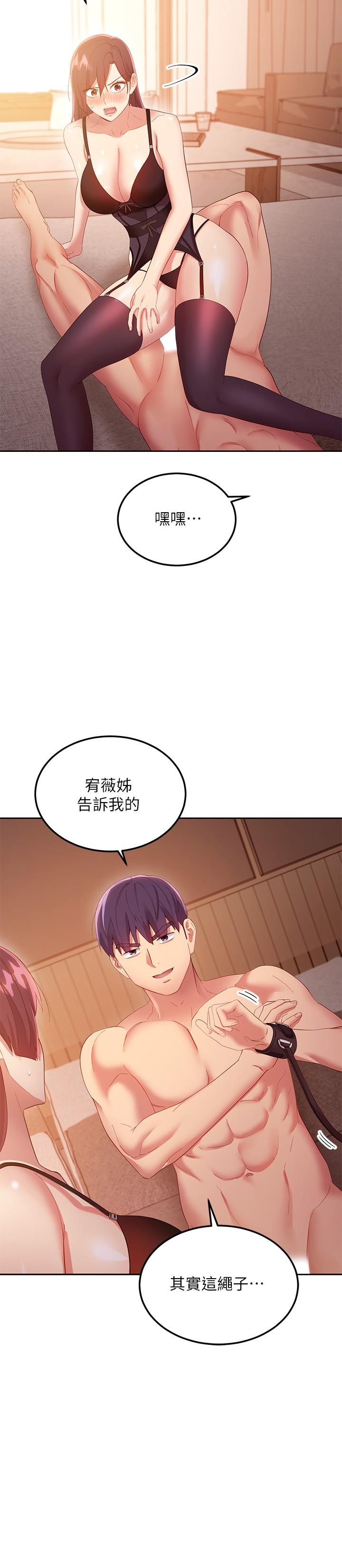 《繼母的朋友們》在线观看 第100话-给静恩一些惩罚 漫画图片21